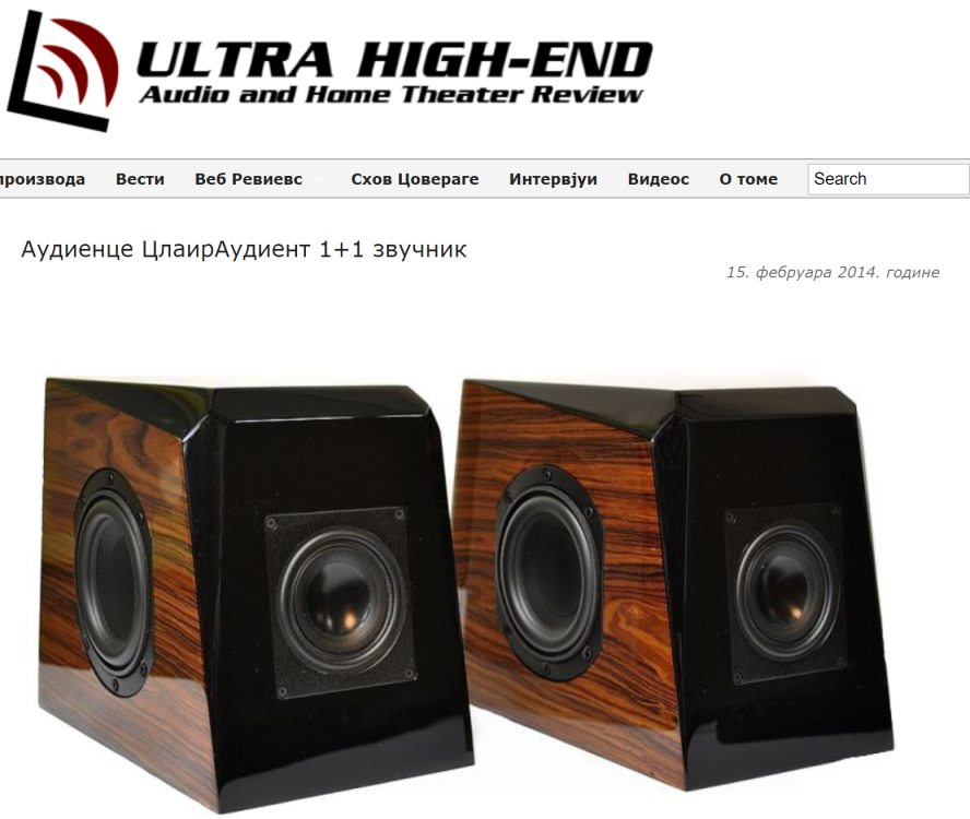 Slike Hi-End sistema - Page 38 - Hi-End oprema - HiFi forumi