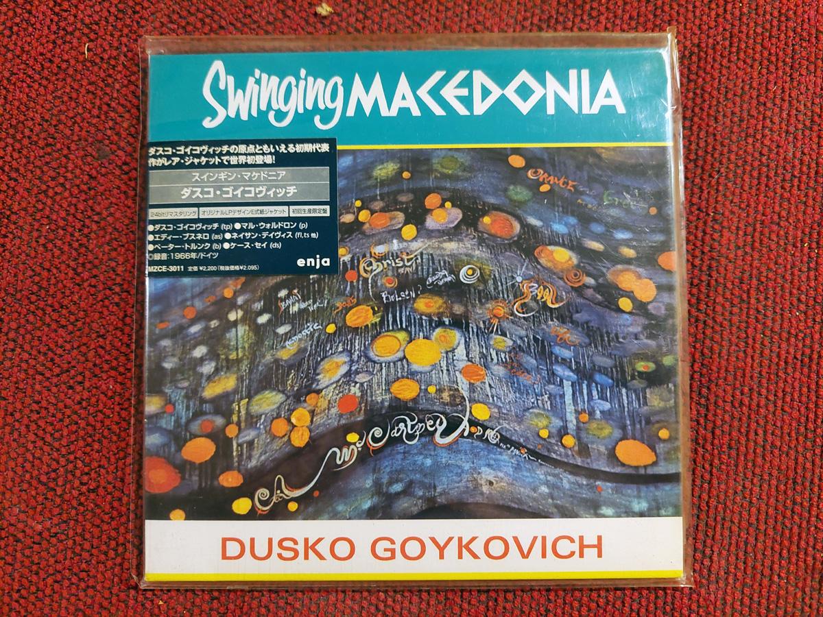 CD Dusko Gojkovic - Swinging Macedonia (nov, neotpakovan